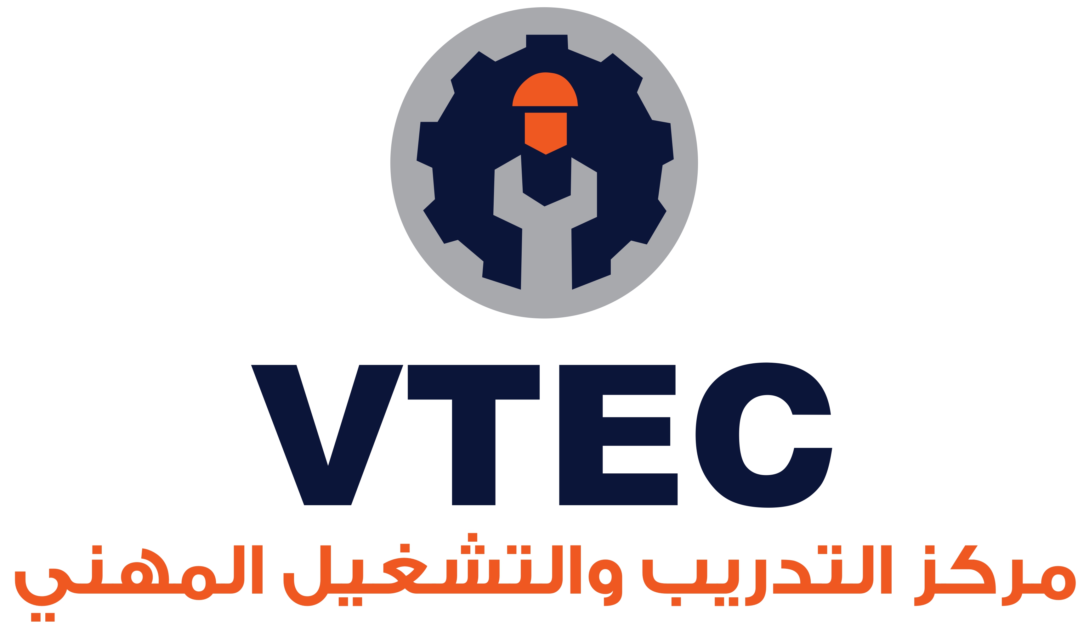 مركز التدريب والتشغيل المهني